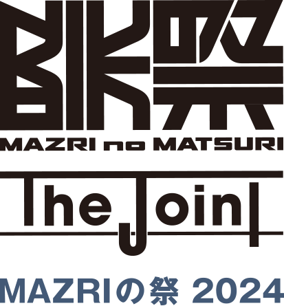 MAZRIの祭 2024   - Zepp DiverCity -